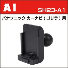 sh23-a1