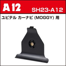 sh23-a12