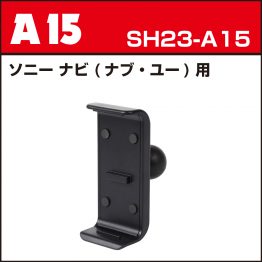 sh23-a15
