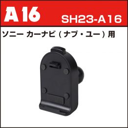 sh23-a16