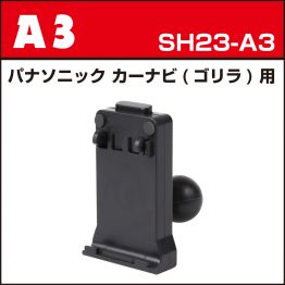 sh23-a3