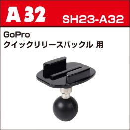 sh23-a32