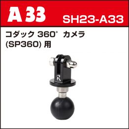 sh23-a33