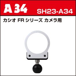 sh23-a34