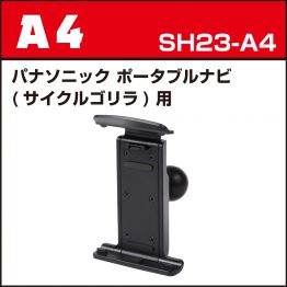 sh23-a4