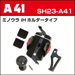 sh23-a41