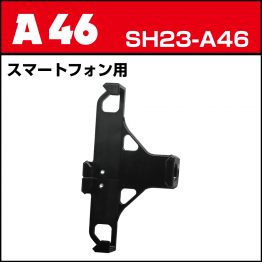 sh23-a46
