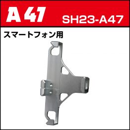 sh23-a47