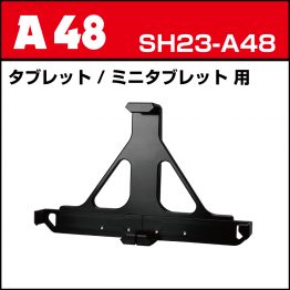 sh23-a48