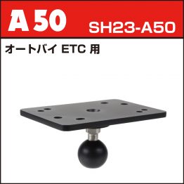 sh23-a50