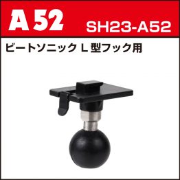 sh23-a52