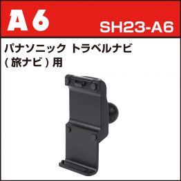 sh23-a6