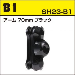 sh23-b1