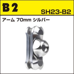 sh23-b2