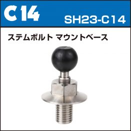 sh23-c14