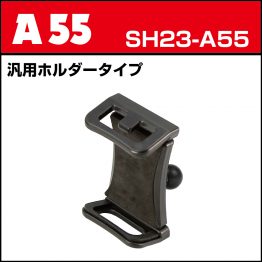 SH23-A55
