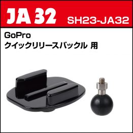 sh23-ja32