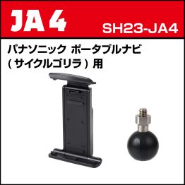 sh23-ja4