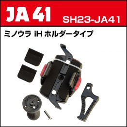 sh23-ja41