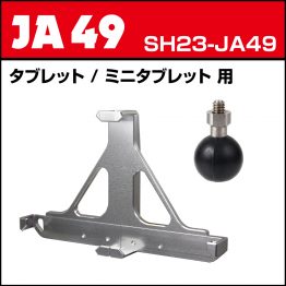 sh23-ja49