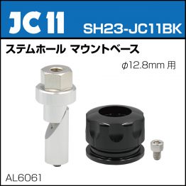 sh23-jc11bk