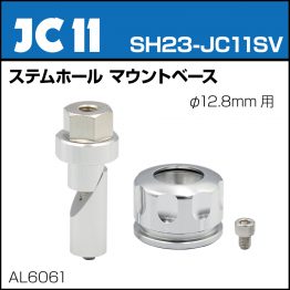 sh23-jc11sv