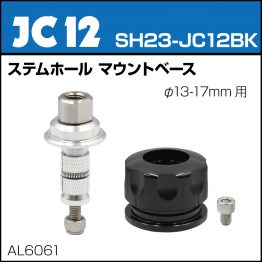 sh23-jc12bk