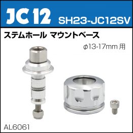 sh23-jc12sv