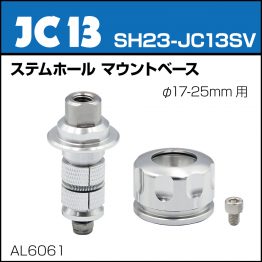 sh23-jc13sv