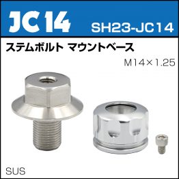 sh23-jc14