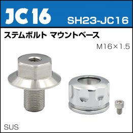 sh23-jc16