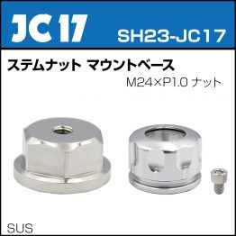 sh23-jc17